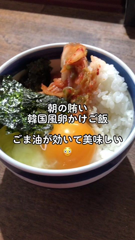 TikTok video thumbnail by usagiya.ramen