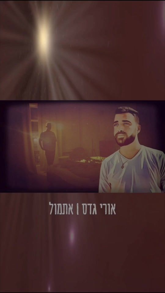 TikTok video thumbnail by ori.gadas