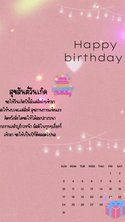 TikTok video thumbnail by julee2391