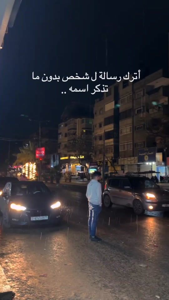 TikTok video thumbnail by tamernabhan