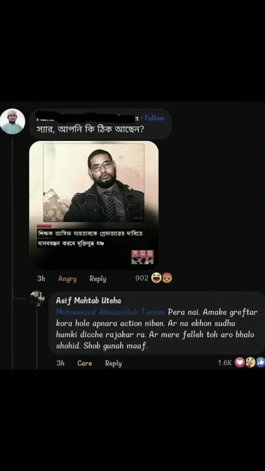 TikTok video thumbnail by shawon.....083