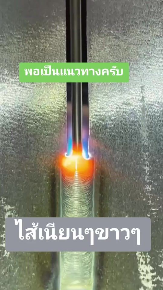 TikTok video thumbnail by khemmarat_welder