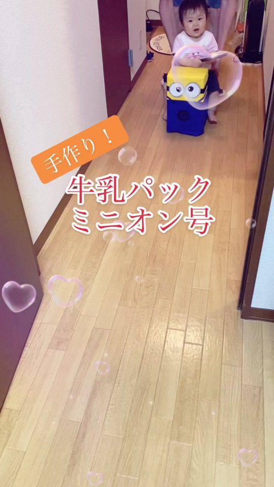 TikTok video thumbnail by punipunifumi