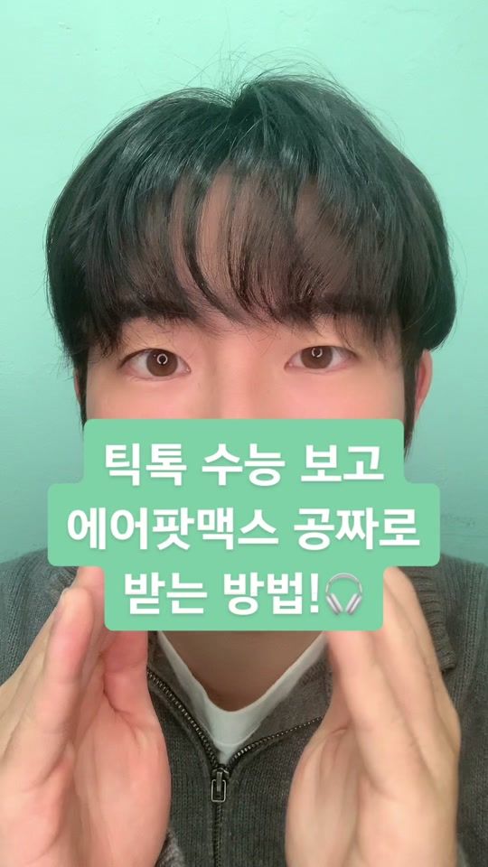 TikTok video thumbnail by xhinsunryeon