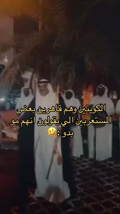 TikTok video thumbnail by gtugftk