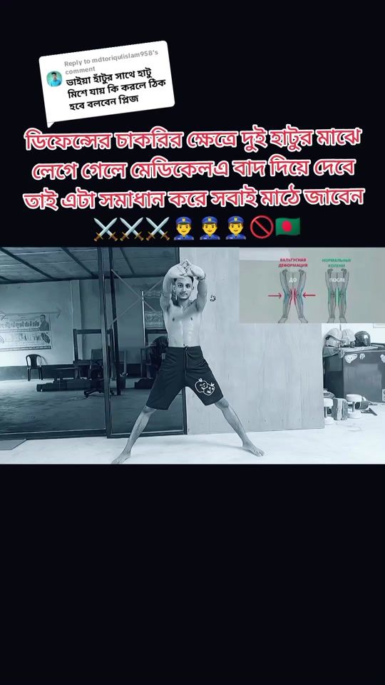 TikTok video thumbnail by m20riad.khan.o