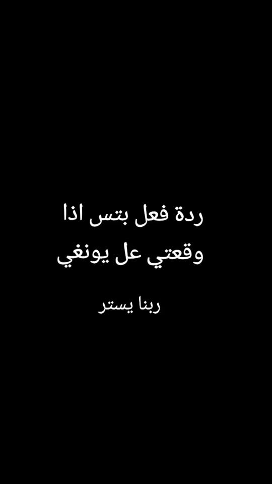 TikTok video thumbnail by sara_awar