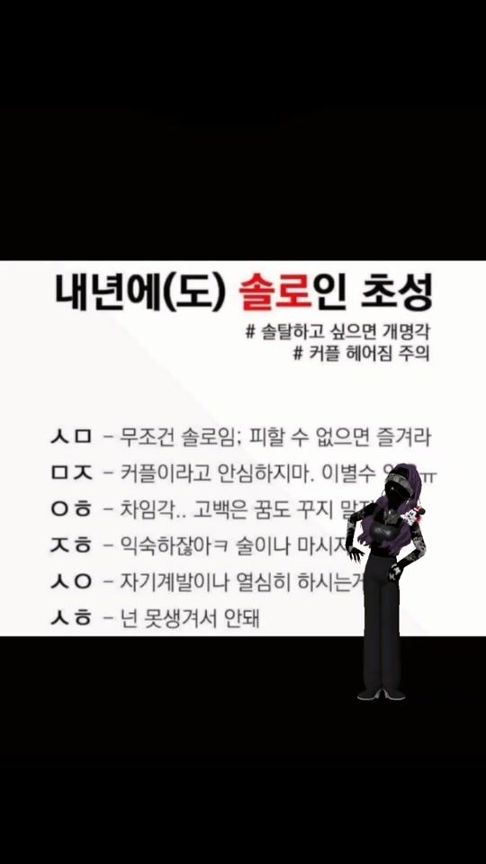 TikTok video thumbnail by zepeto.0925