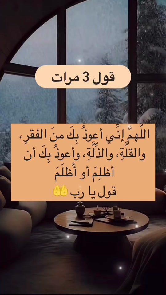 TikTok video thumbnail by lames0i