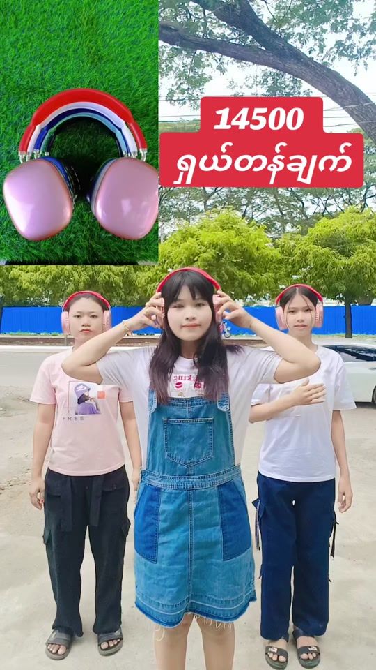TikTok video thumbnail by htetmobileamara