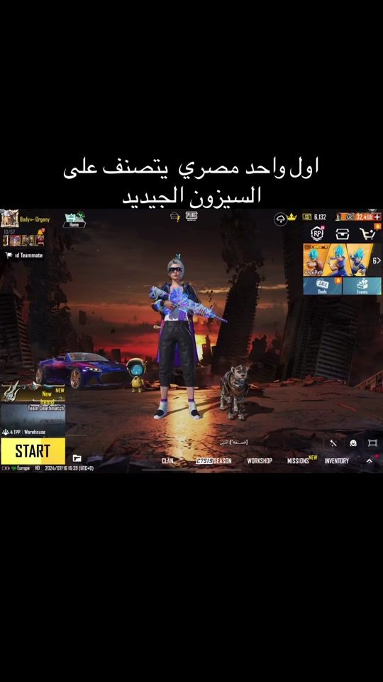 TikTok video thumbnail by bodealorjane