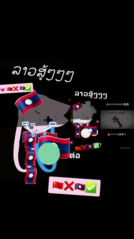 TikTok video thumbnail by loev_209865