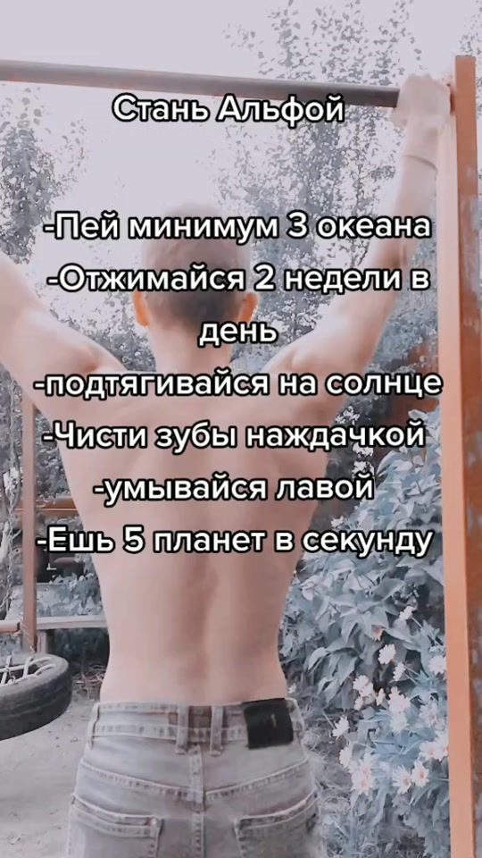 TikTok video thumbnail by _igorromanov_