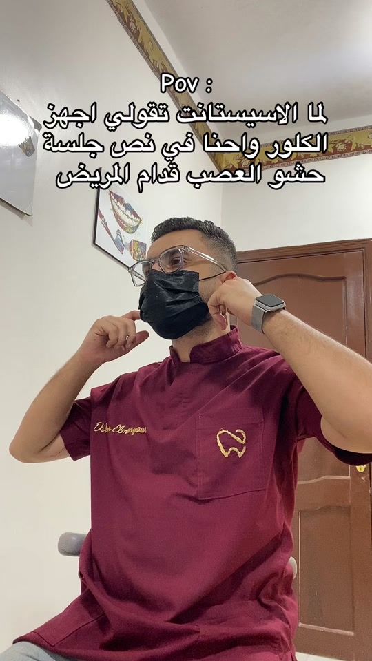 TikTok video thumbnail by amrelminyawe7