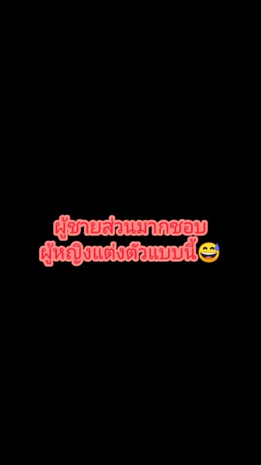 TikTok video thumbnail by jin11022