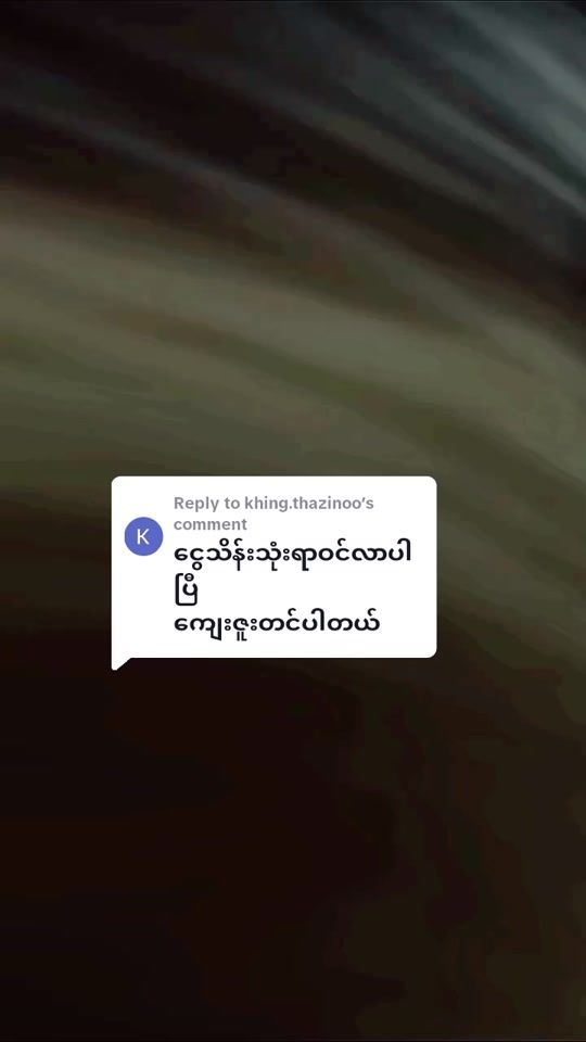 TikTok video thumbnail by htutmyat665