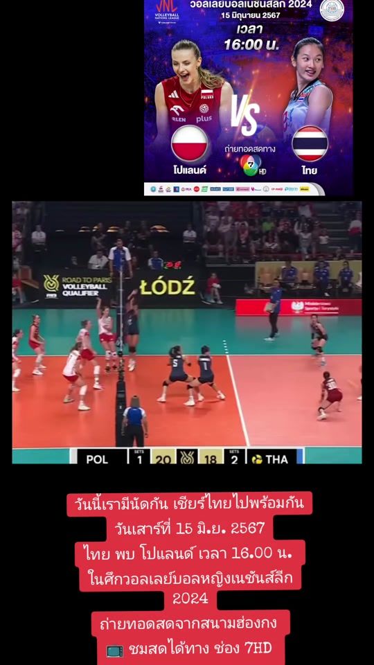 TikTok video thumbnail by 112508manchai