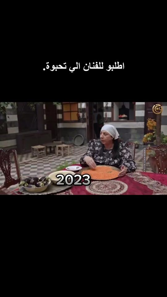TikTok video thumbnail by noorsta19