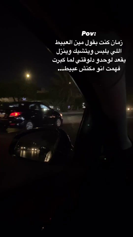 TikTok video thumbnail by s3oudi4