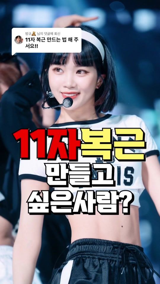 TikTok video thumbnail by matgga