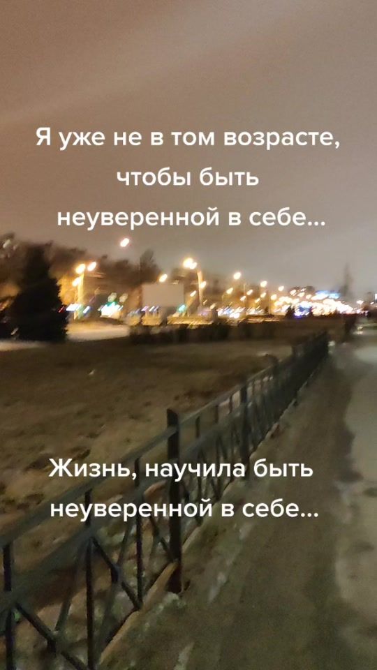 TikTok video thumbnail by dashastavnaya