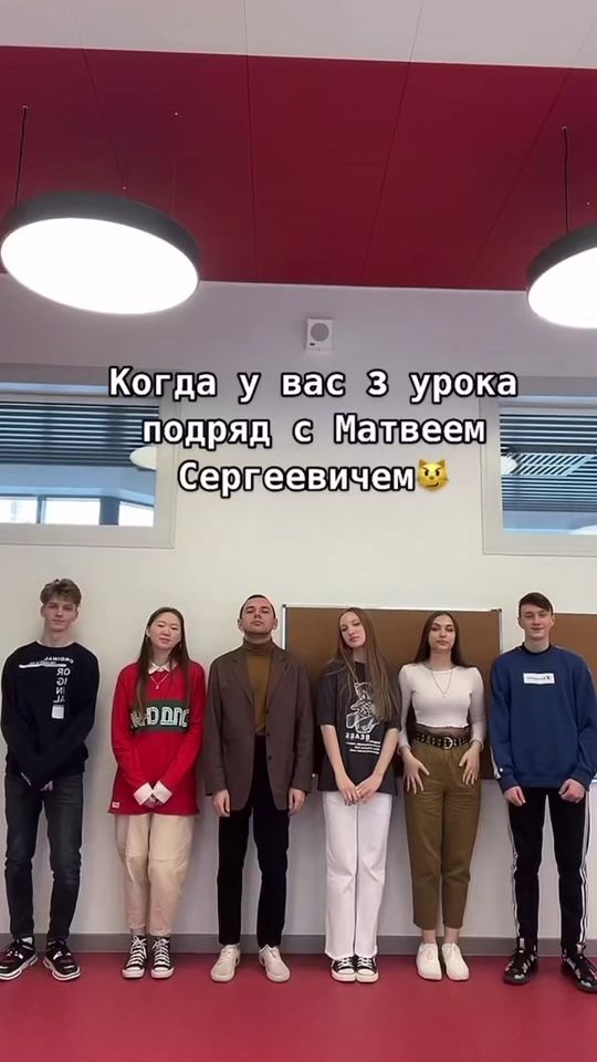 TikTok video thumbnail by moscow98.school