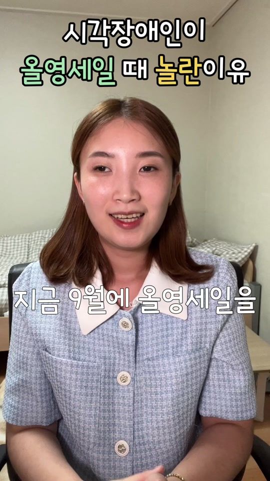 TikTok video thumbnail by woo_ryeong