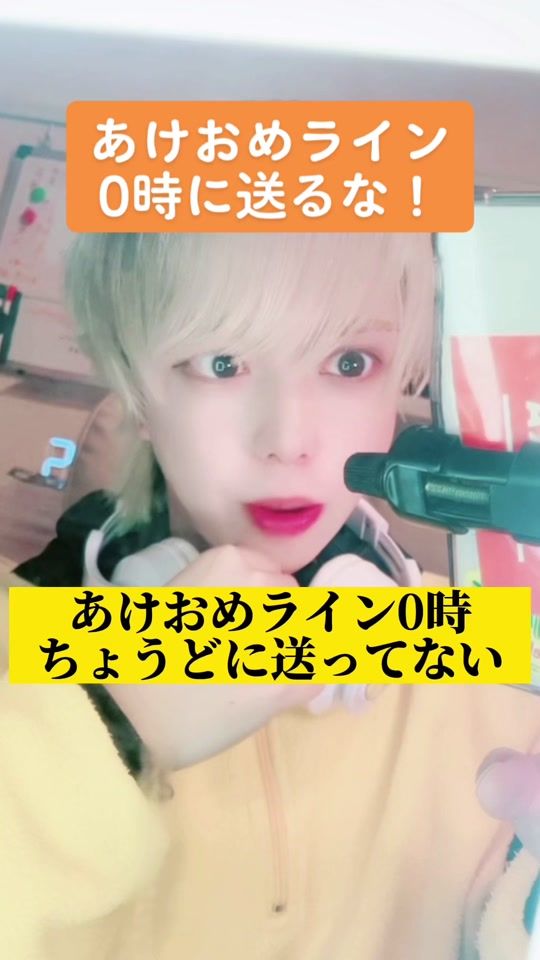 TikTok video thumbnail by kisaragi.rena