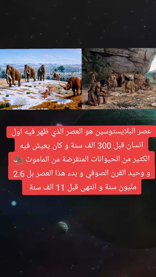 TikTok video thumbnail by lbas711