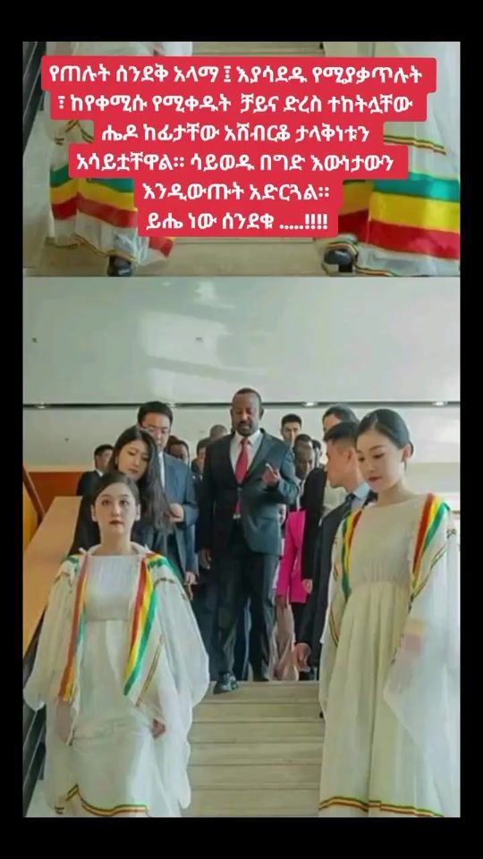 TikTok video thumbnail by forever.amhara