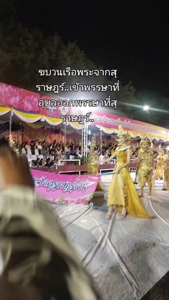 TikTok video thumbnail by prakai280822