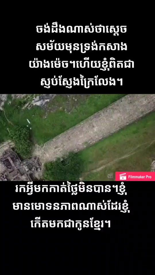TikTok video thumbnail by onorn49