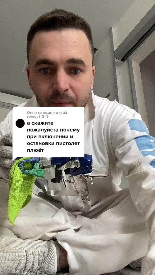 TikTok video thumbnail by .agafonov