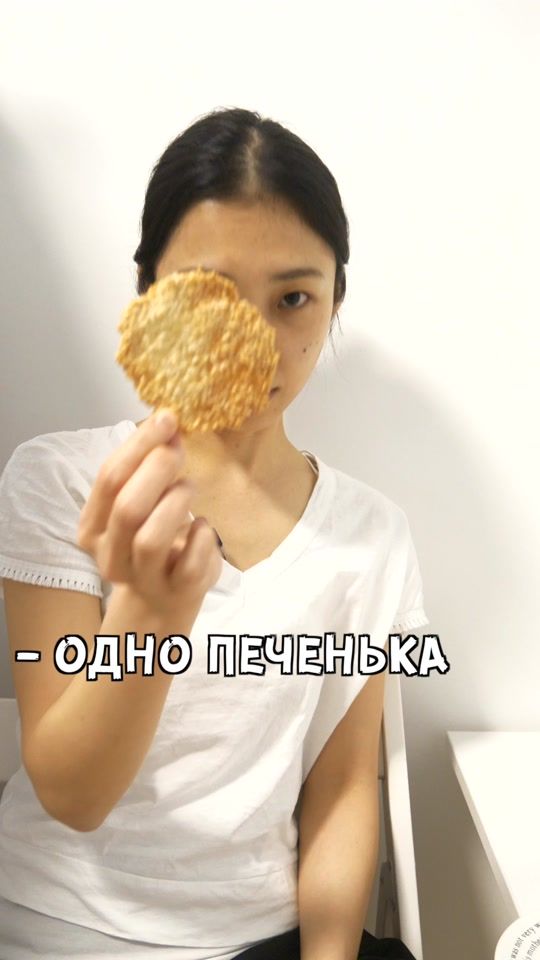 TikTok video thumbnail by kirirusakura