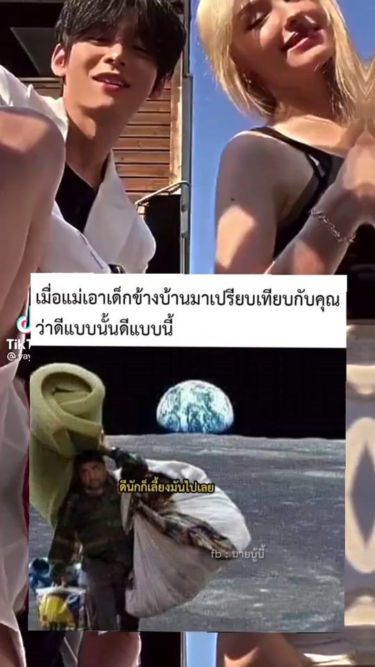 TikTok video thumbnail by tasix567