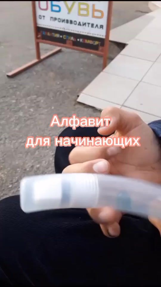 TikTok video thumbnail by iamenochstarr