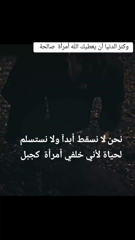 TikTok video thumbnail by 7777mohmed