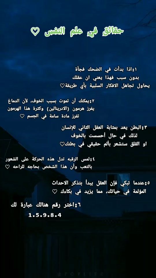 TikTok video thumbnail by __x_a_y_
