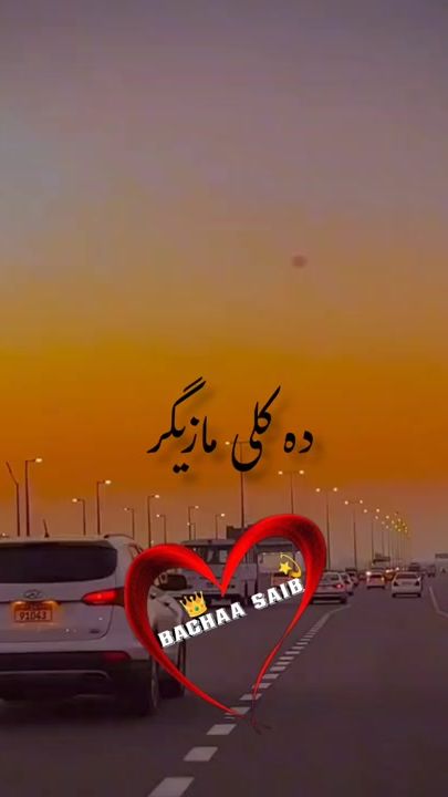TikTok video thumbnail by bachaawrites