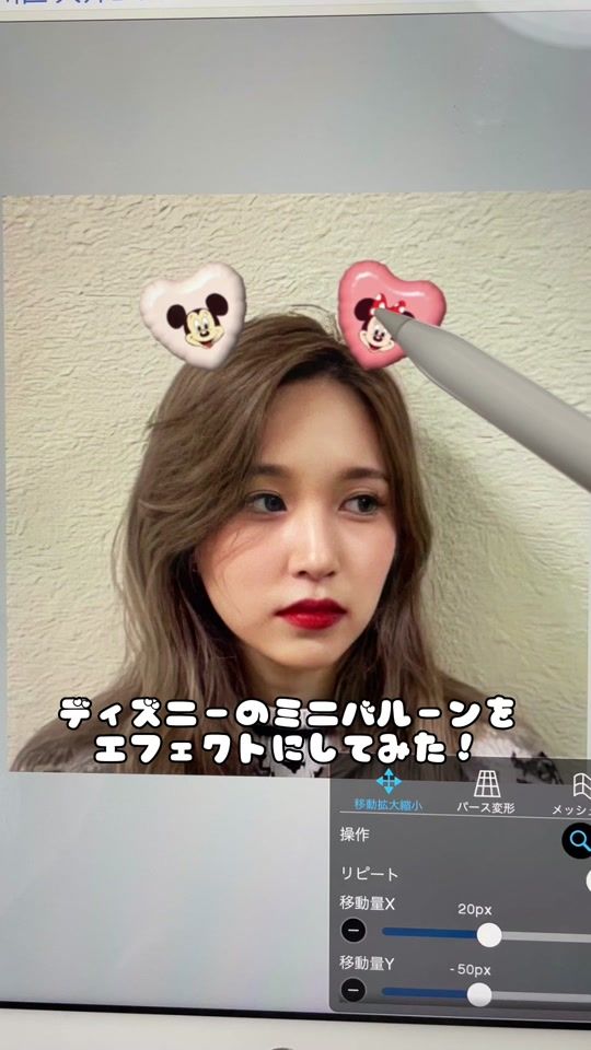TikTok video thumbnail by effectgals
