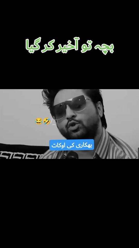 TikTok video thumbnail by pindi_boy3333
