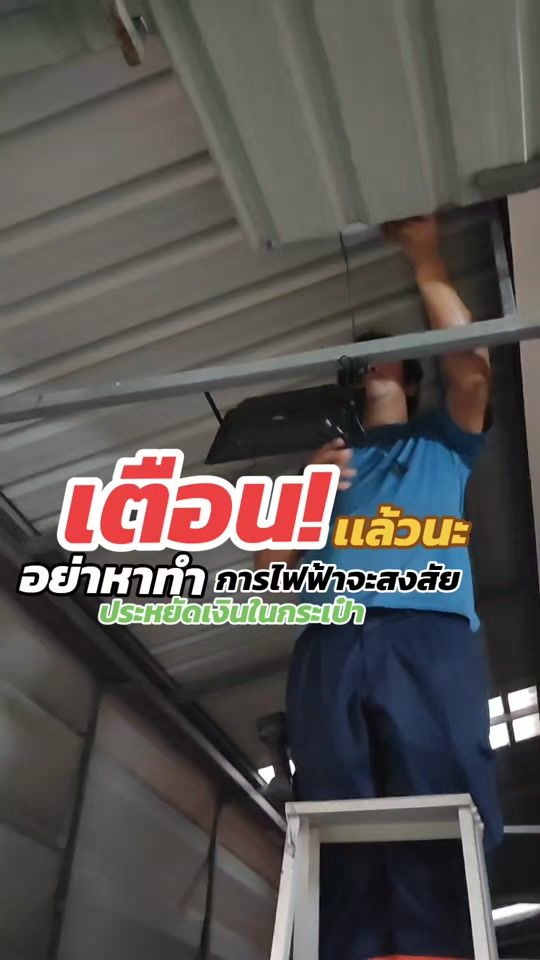 TikTok video thumbnail by jack.272535
