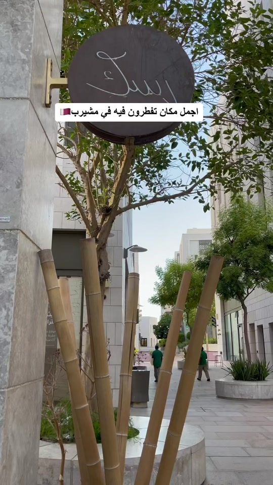 TikTok video thumbnail by faten.blogger
