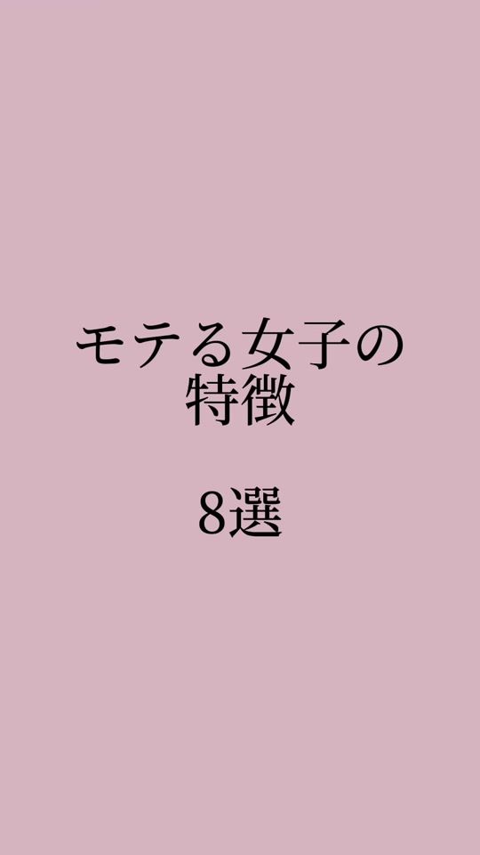 TikTok video thumbnail by koiwazurai5151