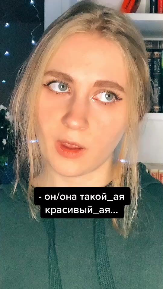 TikTok video thumbnail by zlaki_kozinaka