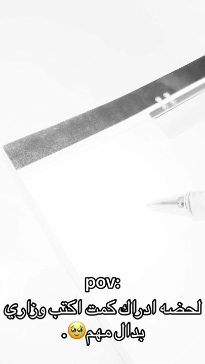 TikTok video thumbnail by x_rqi7