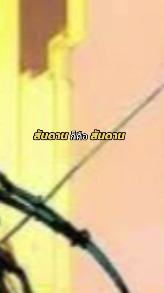 TikTok video thumbnail by mmmmmmmmmmmmmmmmm090