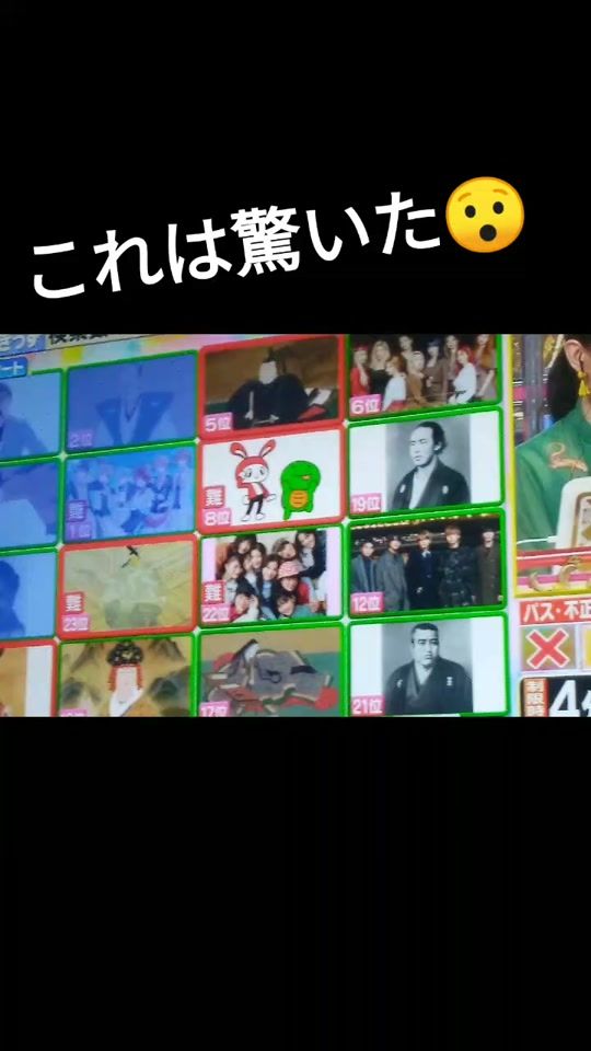 TikTok video thumbnail by marukome3