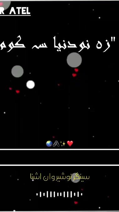 TikTok video thumbnail by nasir_.atel