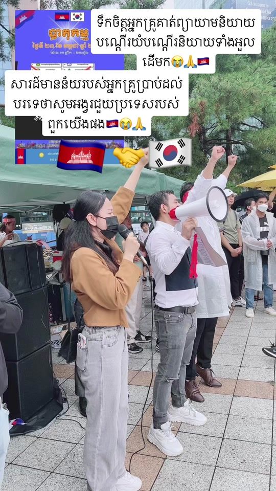 TikTok video thumbnail by botratoch92